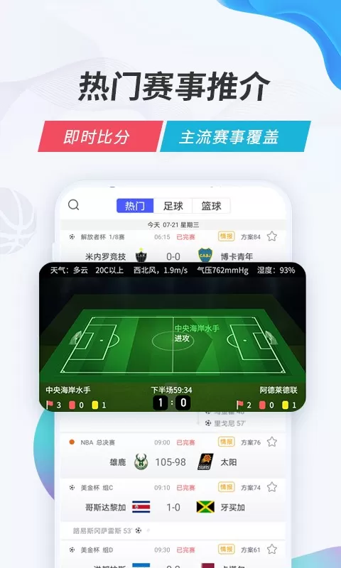 V站下载正版图0