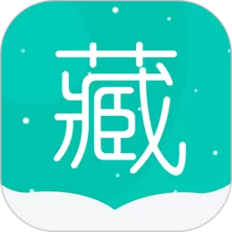 藏英翻译下载安装免费 v6.2.2 