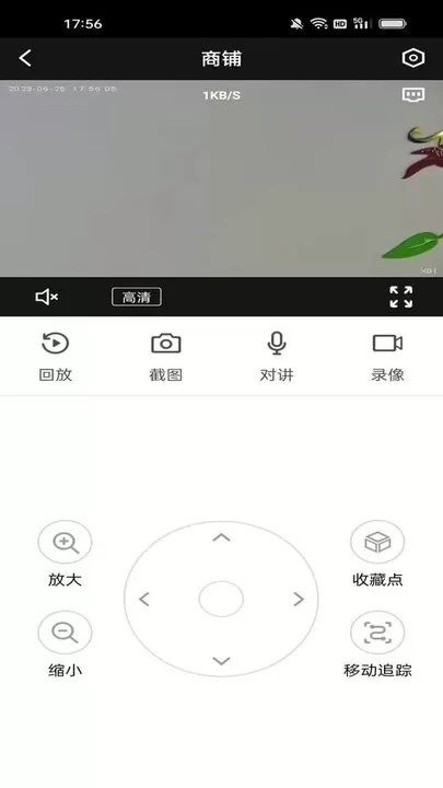 Hisee X安卓最新版图0