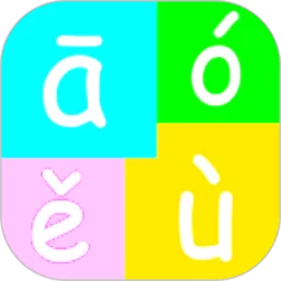 七彩拼音练习下载免费版 v3.5 