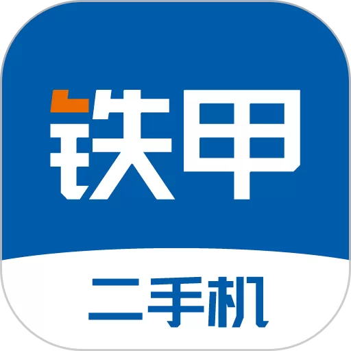 铁甲二app最新版 v5.5.6.0 