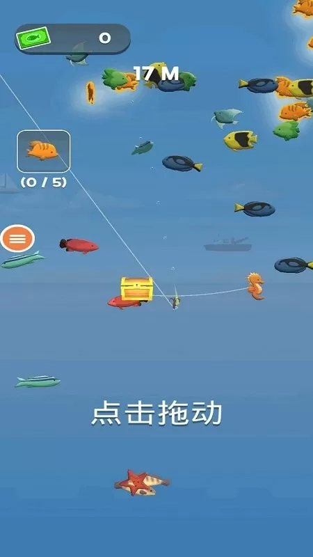 寻宝钓鱼大冒险游戏官网版图1