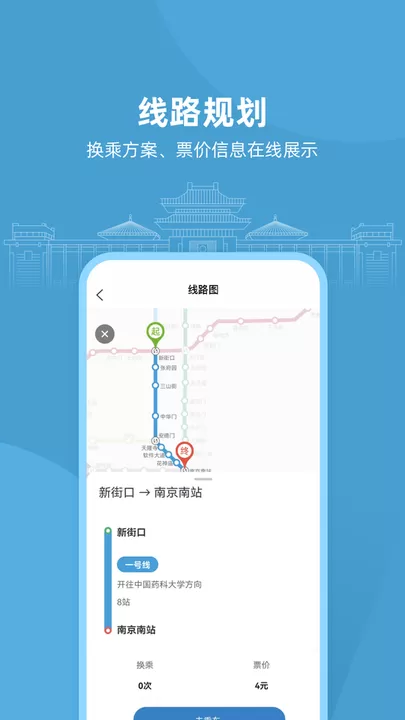 与宁同行下载免费图0