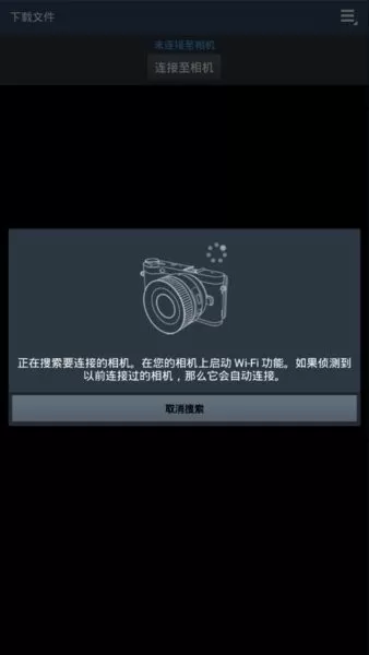 Samsung Smart Camera .官网版手机版图2
