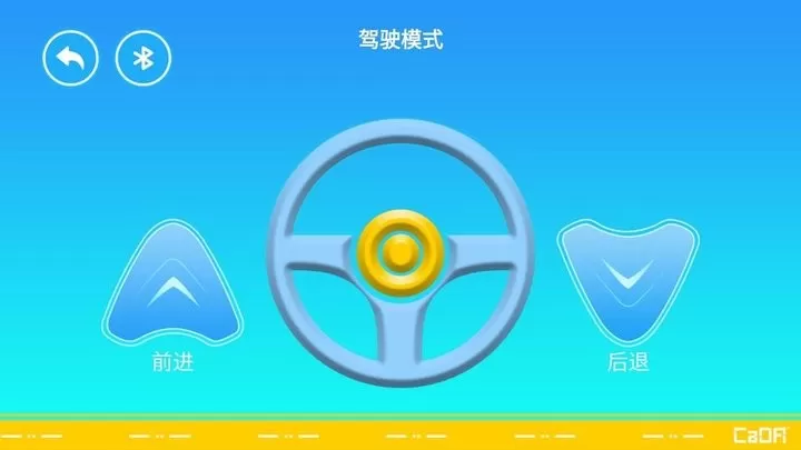 CaDAGO官方免费下载图1