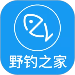 野钓之家手机版 v1.9.0 