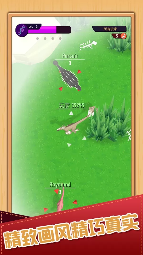 动物冒险岛手机版图2
