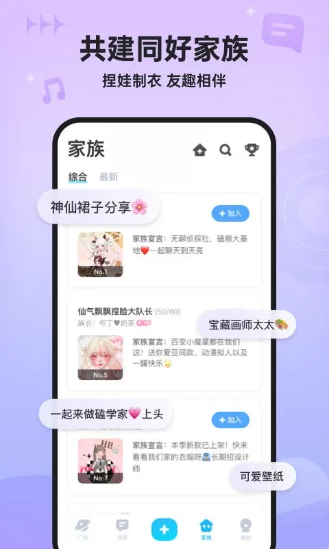 星偶游戏官网版图1