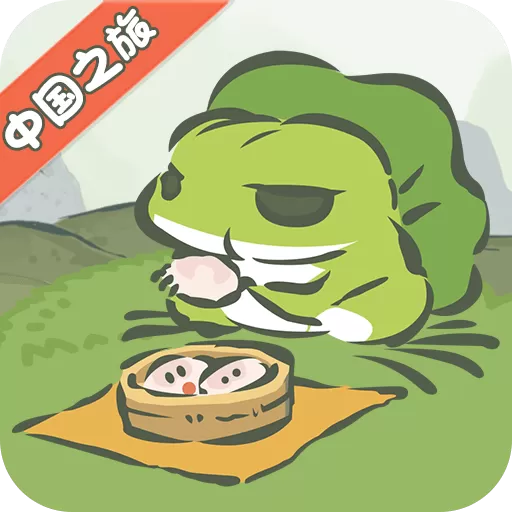 旅行青蛙·中国之旅手机游戏
