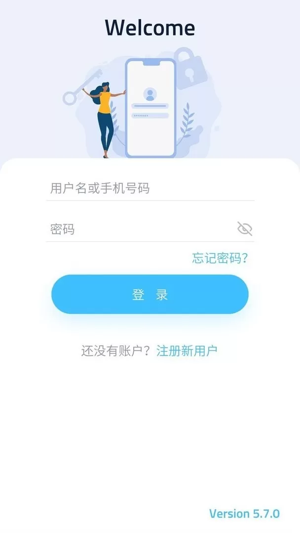 记忆者平台下载图2