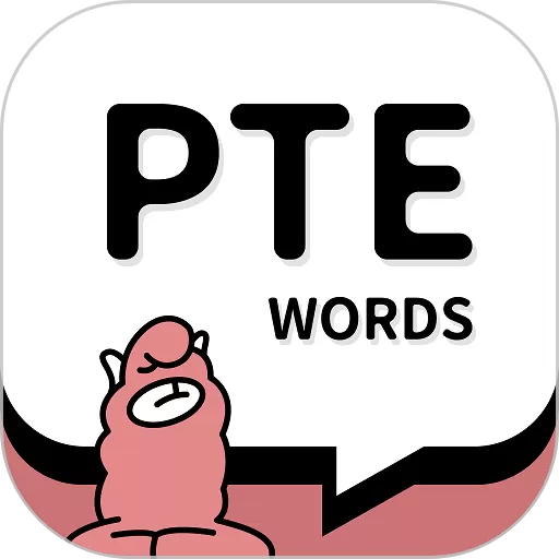PTE单词手机版