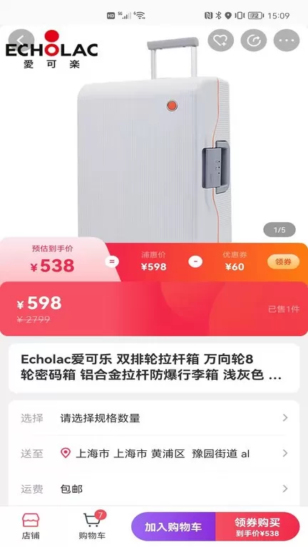 浦惠到家下载手机版图2