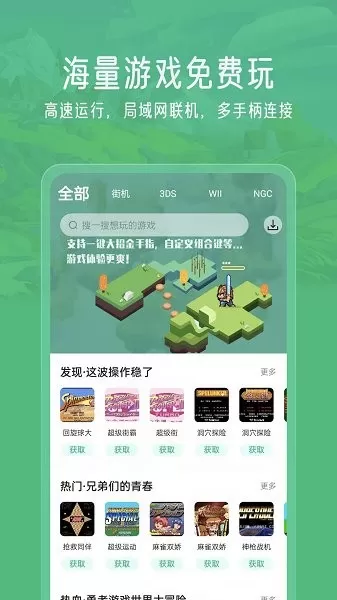 小马模拟器游戏安卓版图2