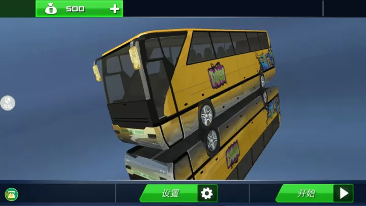 特技巴士模拟器畅玩版安卓官方版图0