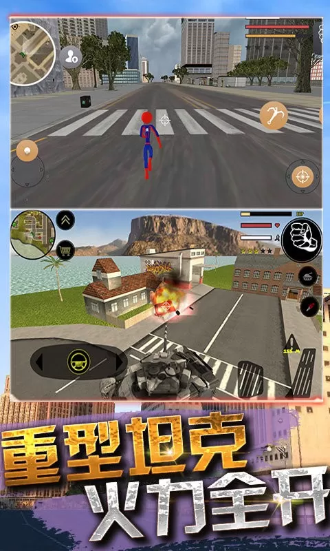 超级火柴蜘蛛人英雄安卓手机版图1