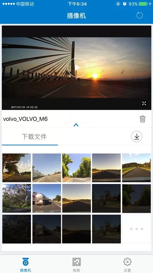 Volvo On Road下载官方版图1