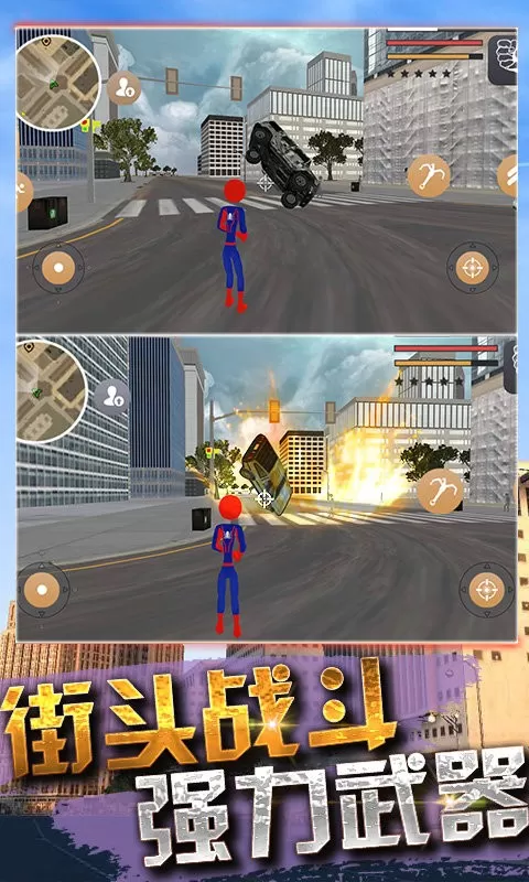 超级火柴蜘蛛人英雄安卓手机版图3