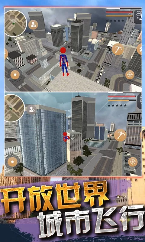 超级火柴蜘蛛人英雄安卓手机版图0