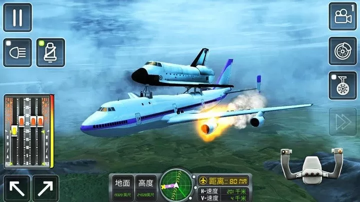 3d高空模拟飞行免费下载图0