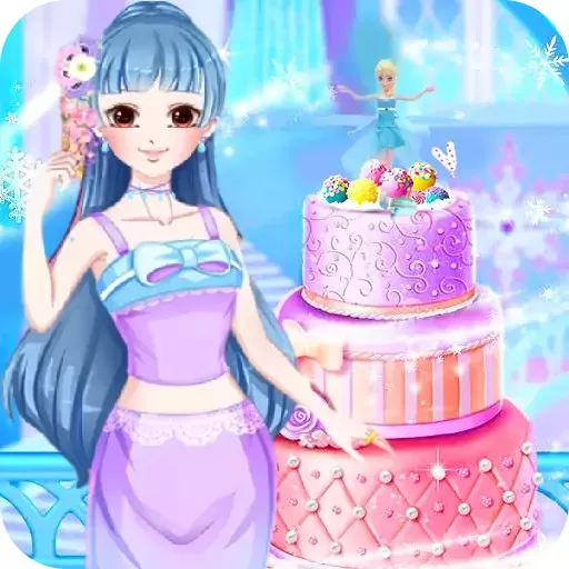 冰雪小公主做蛋糕原版下载