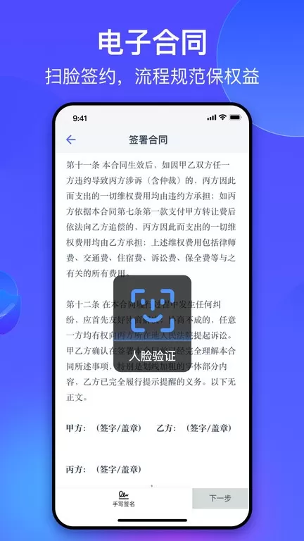 氪金兽手游版下载图3