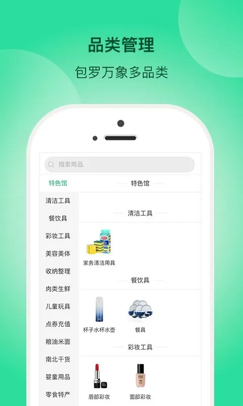 一网乡汇app最新版图3