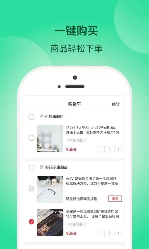 一网乡汇app最新版图1