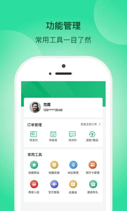 一网乡汇app最新版图2