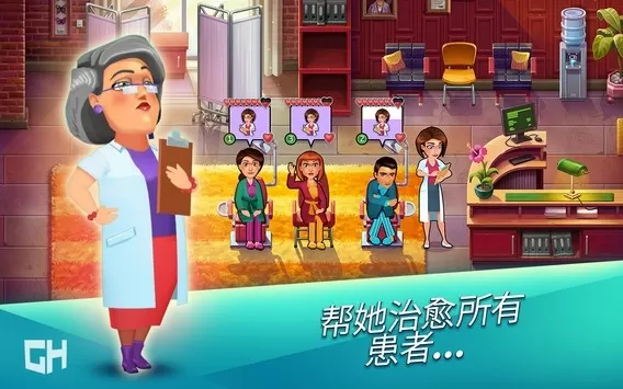 Hearts Medicine下载最新版图1