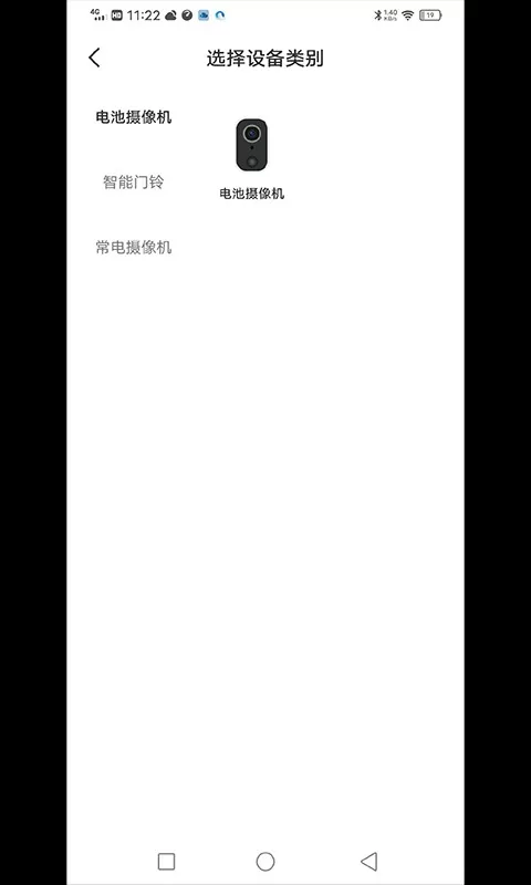 Cloudot软件下载图1