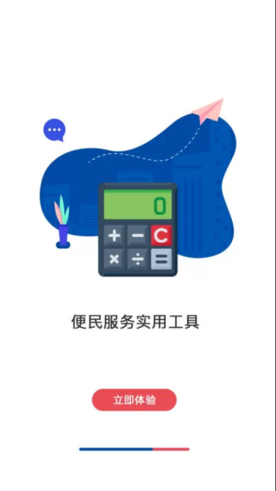 包钢住房公积金官网版app图0