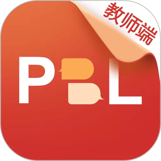 PBL临床思维教师端最新版本_PBL临床思维教师端下载最新版本2024