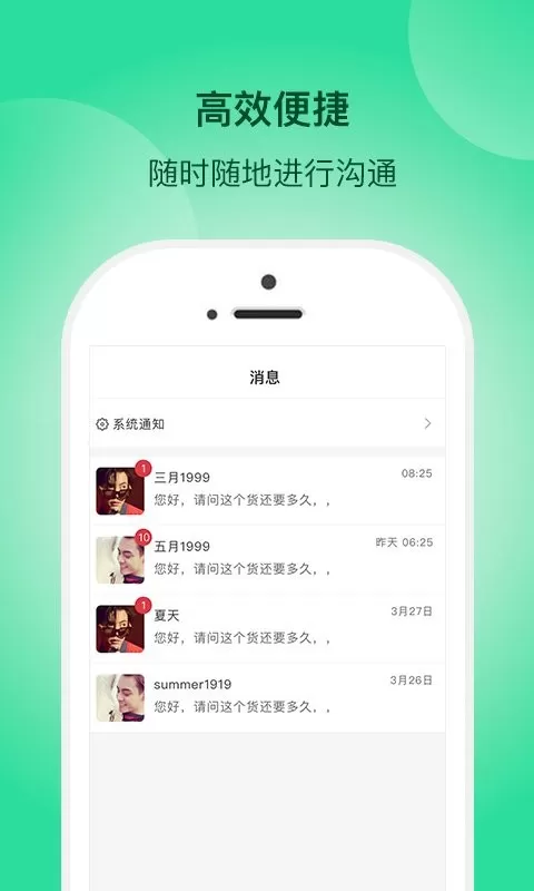 一网乡汇app最新版图0