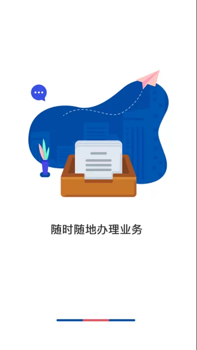 包钢住房公积金官网版app图1