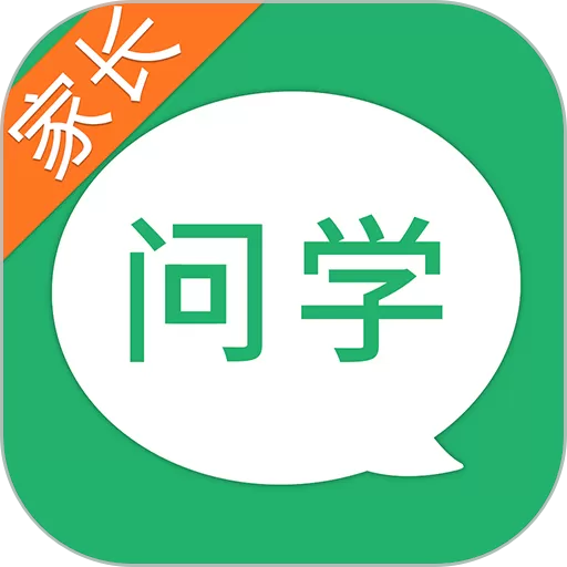 问学app安卓版