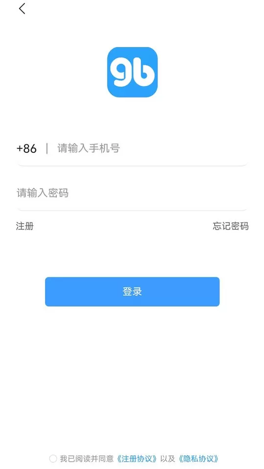 公本课堂软件下载图2