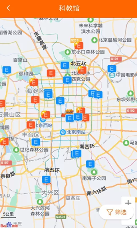 北京科技报社平台下载图1