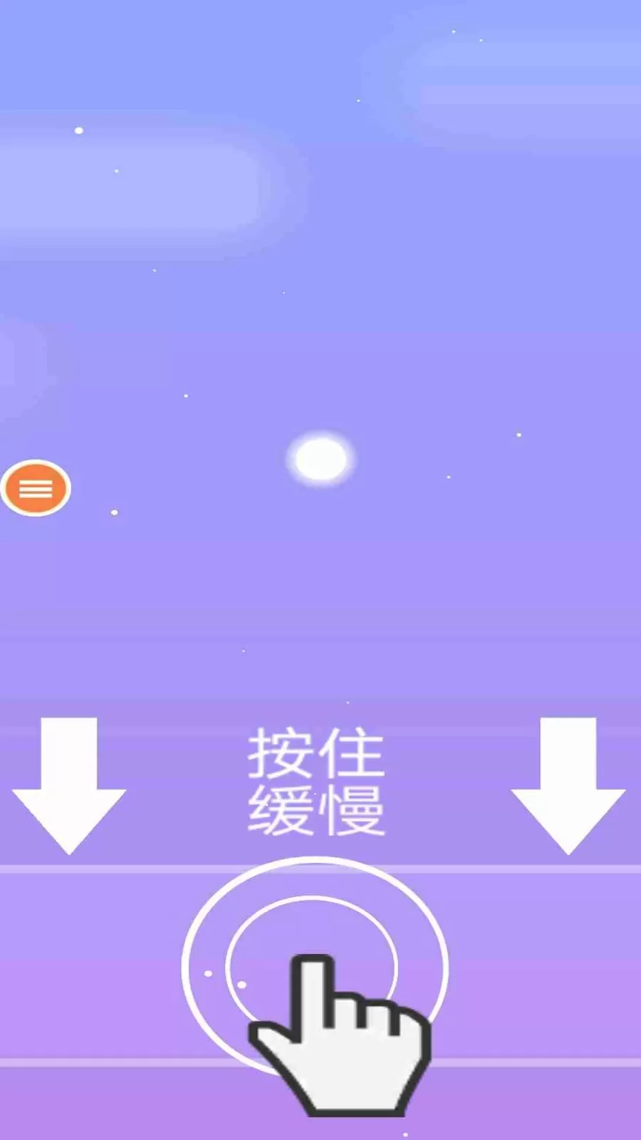 太空弹球最新版app图2