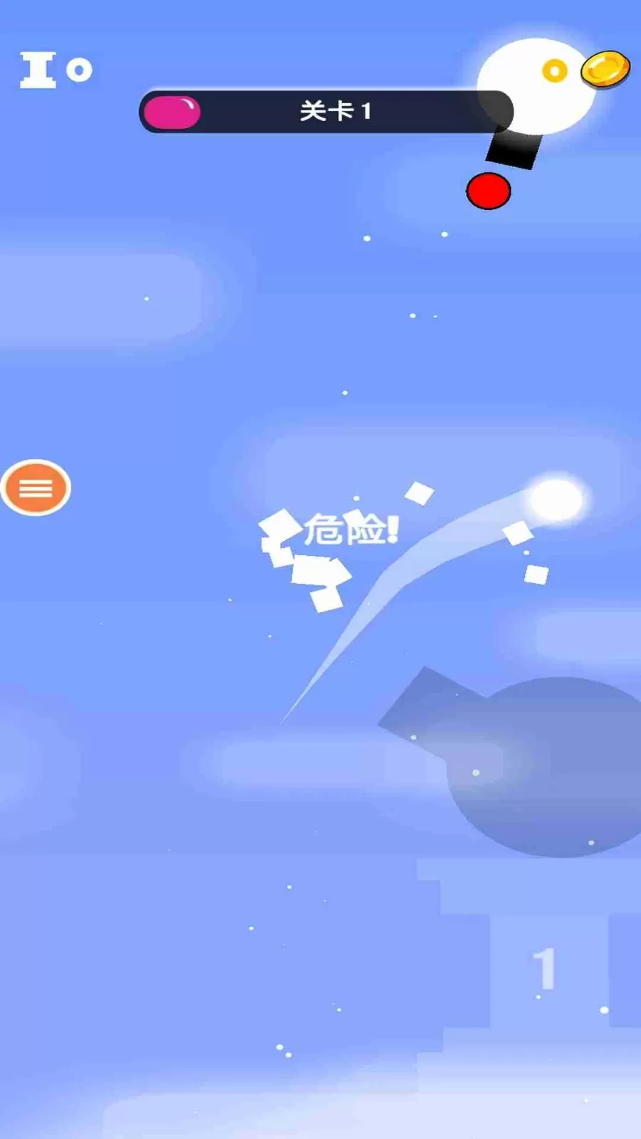 太空弹球最新版app图0