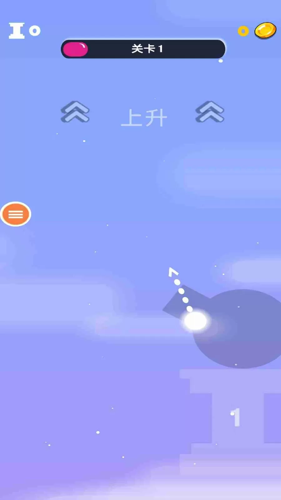 太空弹球最新版app图1
