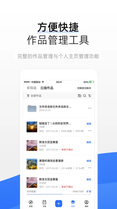 720云官网版app图1