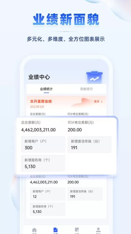 聚合吧下载官方正版图2