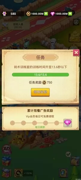 Idle Training Empire2024最新版图3