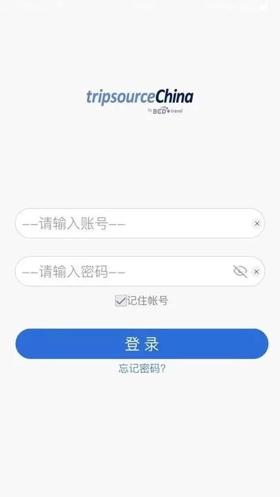 TripSource China下载安卓版图3