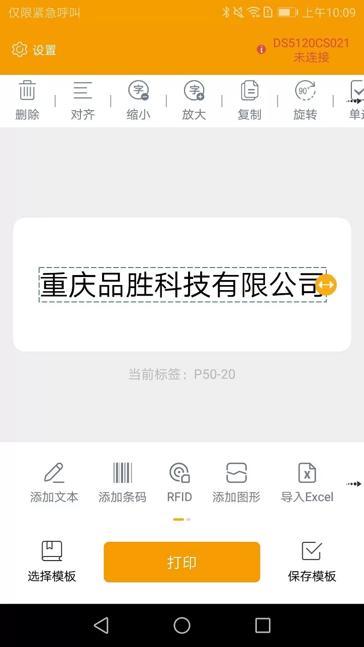 MakeID正版下载图2