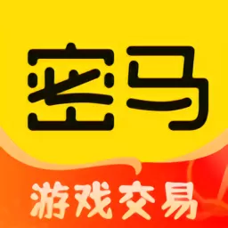 密马交易官方版本