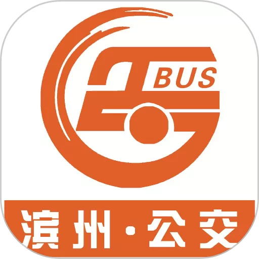 滨州掌上公交下载app