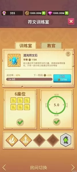 Idle Training Empire2024最新版图0