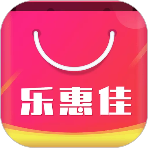 乐惠佳app安卓版