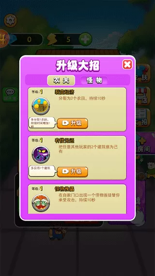 com.game.tpssmnq.mi官网版手游图1